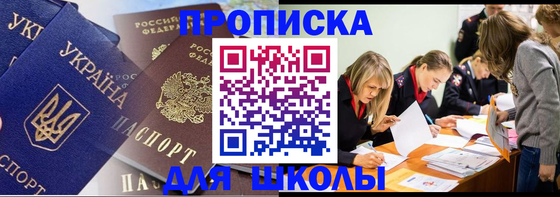 прописка регистрация в Калязине