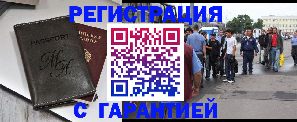 временная регистрация собственник в Калязине