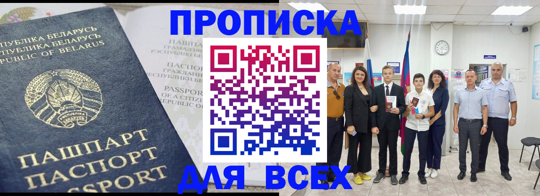 регистрация в Калязине