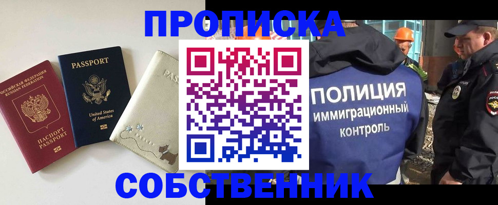 регистрация для дет. сада в Калязине