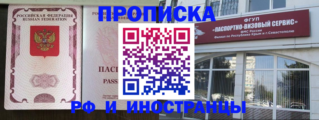 временная регистрация госуслуги в Калязине